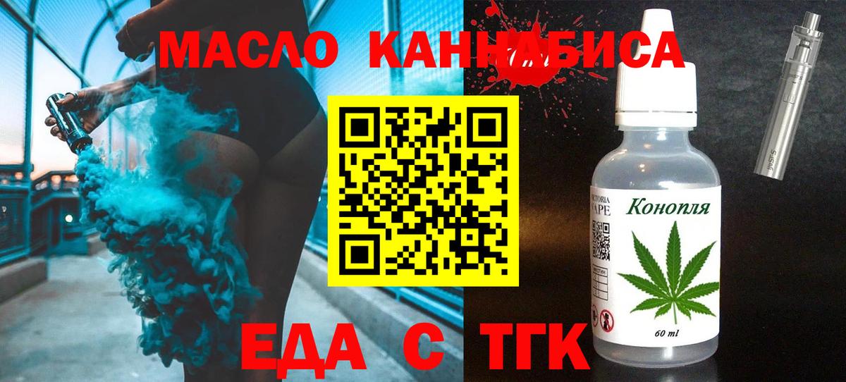 Старая Купавна  Canna-Cookies конопля  Вход с VPN 