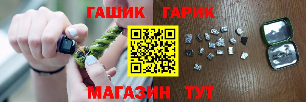 Гашиш гашик Старая Купавна