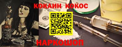таблы Можайск