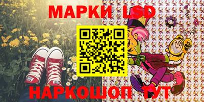 марки lsd Можга