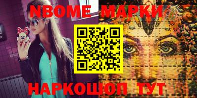 марки lsd Можга