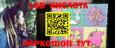 марки lsd Можга