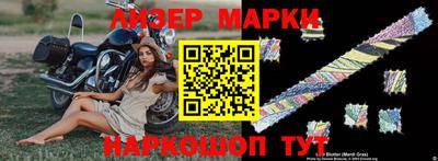 марки lsd Можга