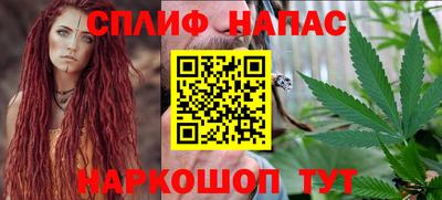 трава Наро-Фоминск