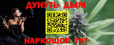 таблы Можайск