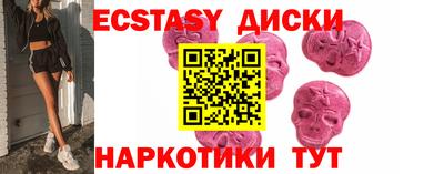 мдма Моздок