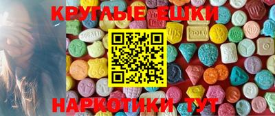 таблы Можайск