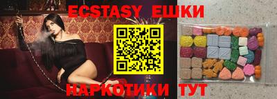 таблы Можайск