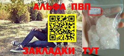таблы Можайск