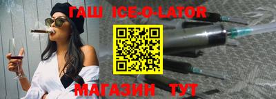 таблы Можайск