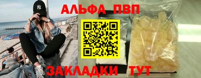 таблы Можайск