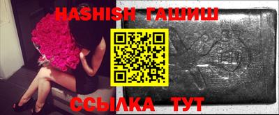 таблы Можайск