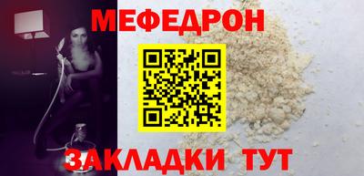 таблы Можайск