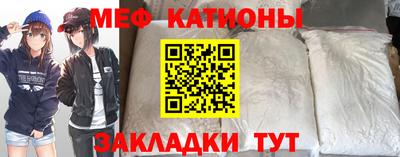 таблы Можайск