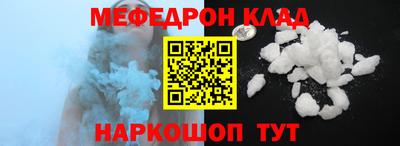 таблы Можайск