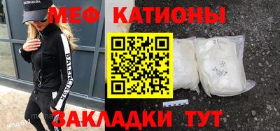 мдма Моздок