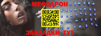 мдма Моздок