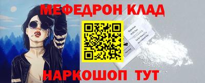 таблы Можайск