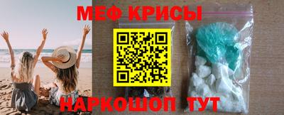 таблы Можайск