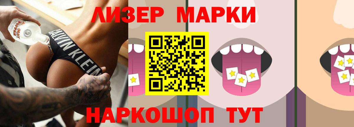 LSD-25 экстази ecstasy  Лсд 25 экстази ecstasy  Старая Купавна  Вход с VPN 