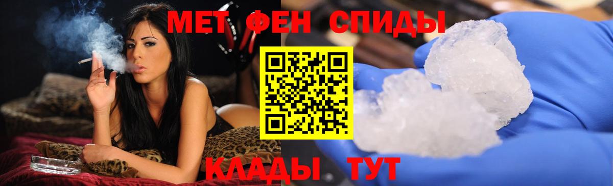 МЕТАМФЕТАМИН витя  Вход с VPN  МЕТАМФЕТАМИН витя  Старая Купавна 