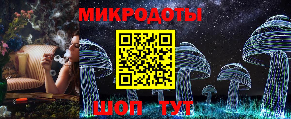 Галлюциногенные грибы MAGIC MUSHROOMS Старая Купавна