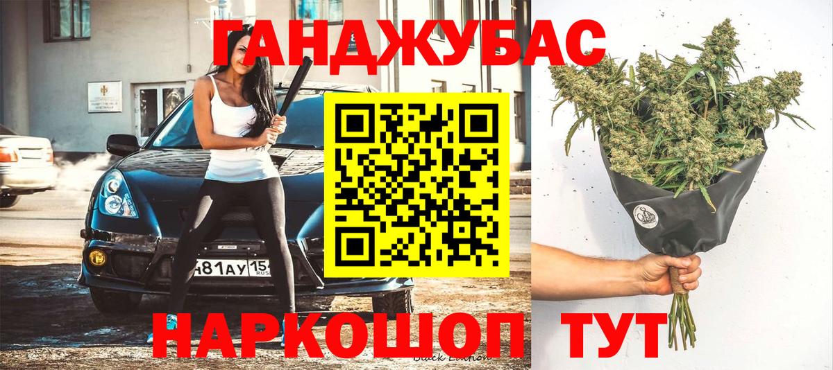 Шишки марихуана Bruce Banner  Бошки марихуана Ganja  Бошки Шишки SATIVA & INDICA  Марихуана THC 21%  Старая Купавна  Вход с VPN 